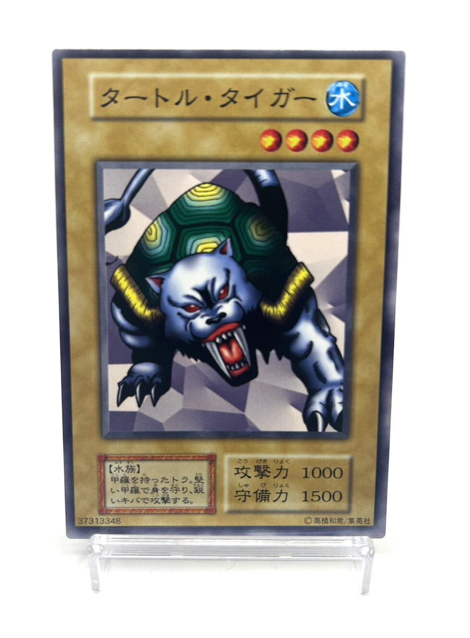 アクアマドール タートルタイガー 13人目の埋葬者 地獄の裁判