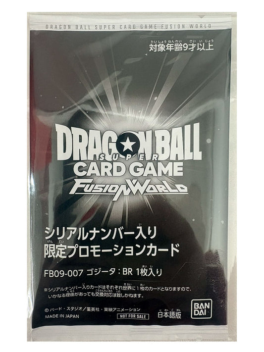 〔未開封〕ゴジータ：BR(パラレル/シリアル)【SR☆】{FB09-007}