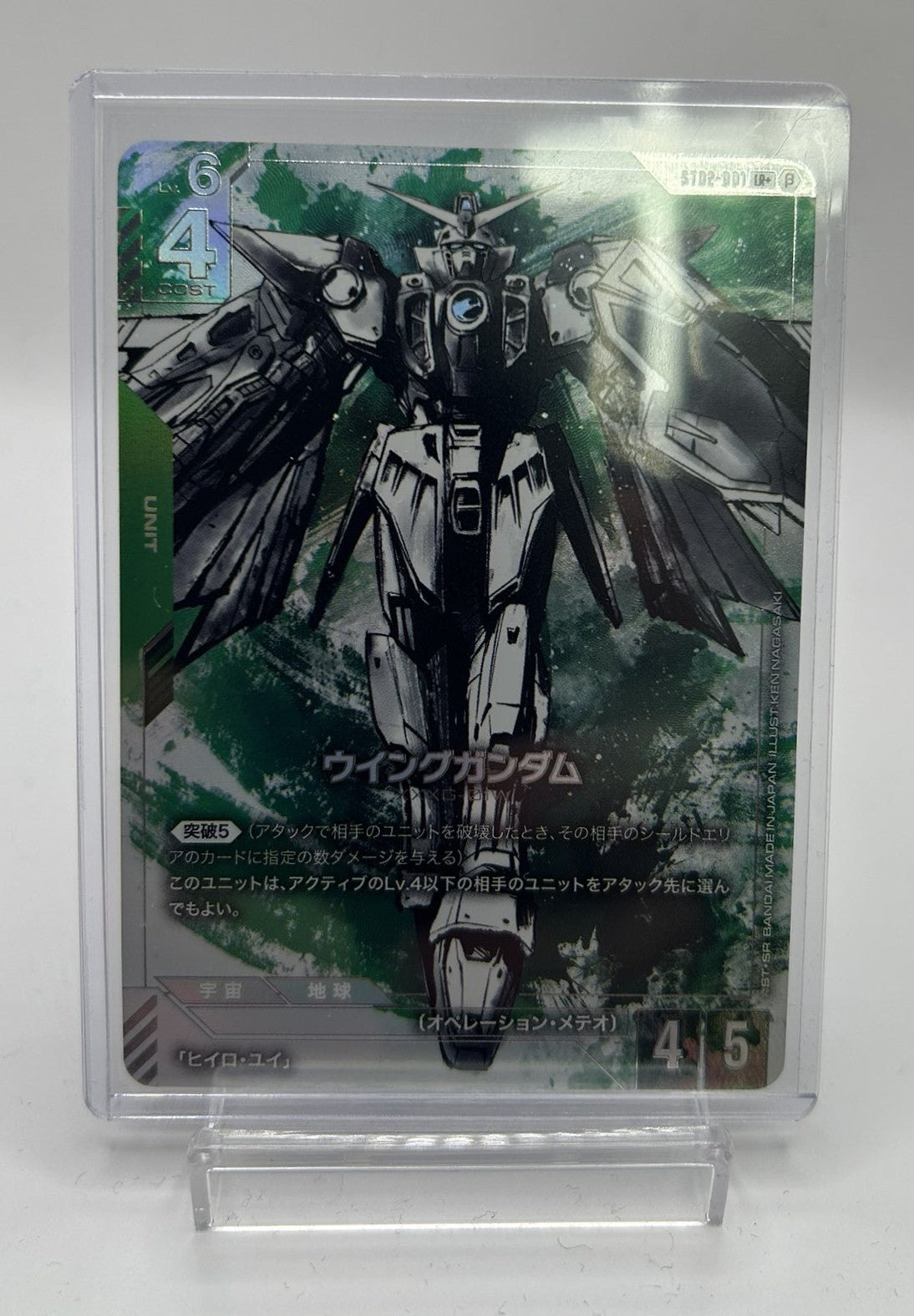 TOP CARD - 名古屋市大須のトレーディングカード専門店 | シングル