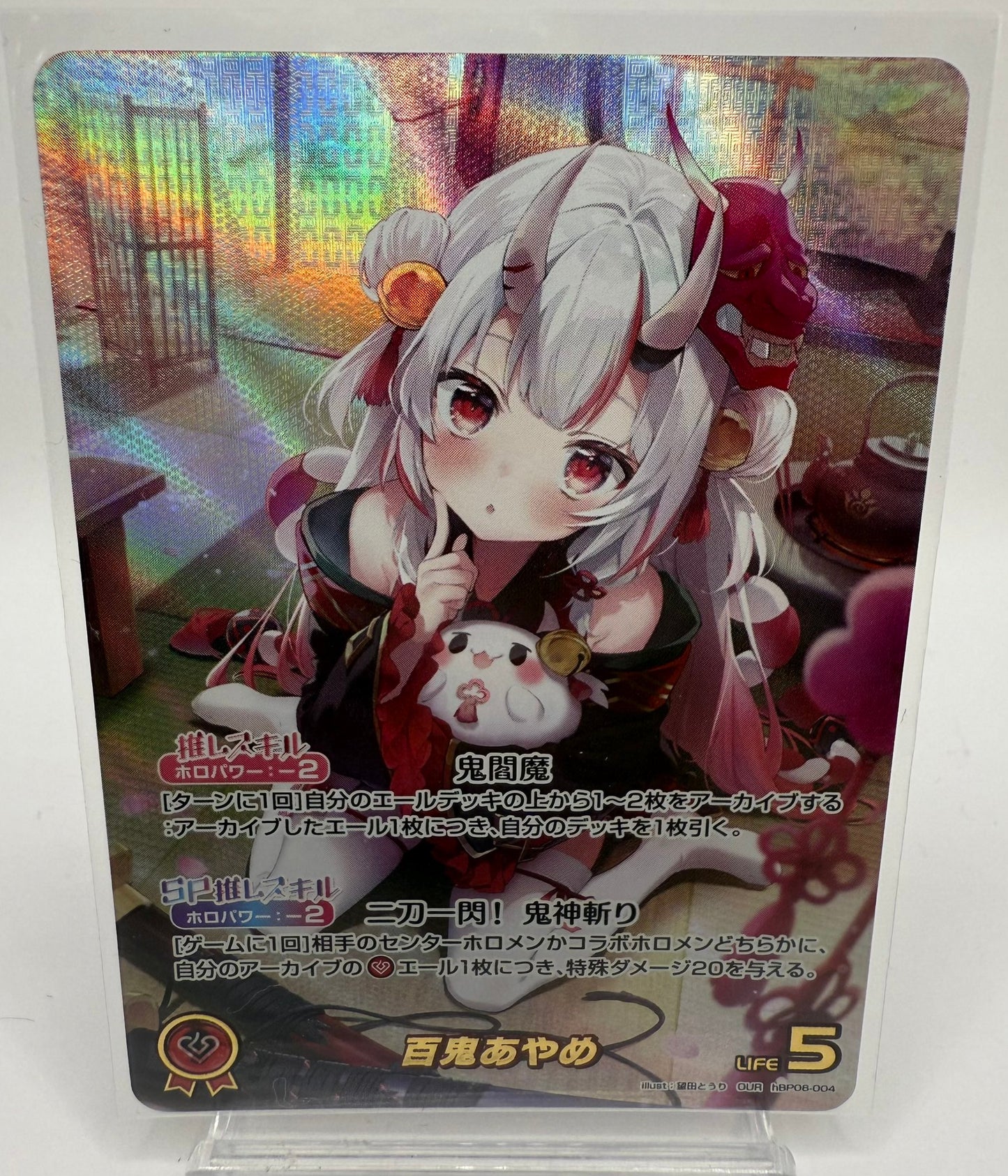 百鬼あやめ　OUR  ｈＢＰ08-004