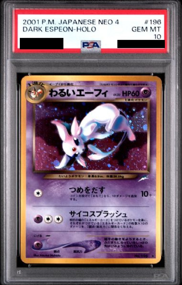 〔PSA10鑑定済〕わるいエーフィ[旧裏]
