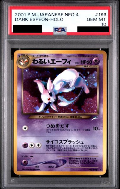 〔PSA10鑑定済〕わるいエーフィ[旧裏]