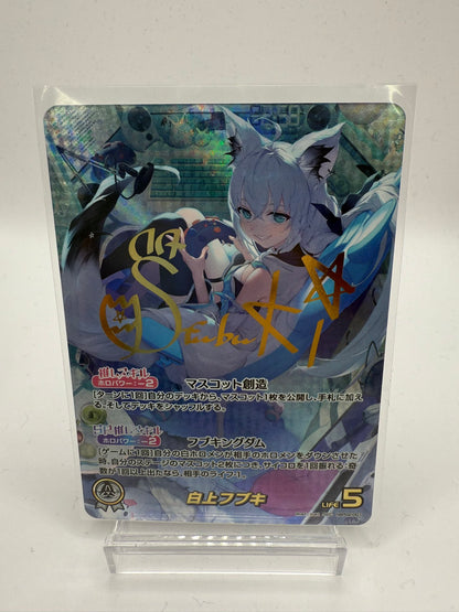 ｈBP02-001　　白上フブキ　（SEC）