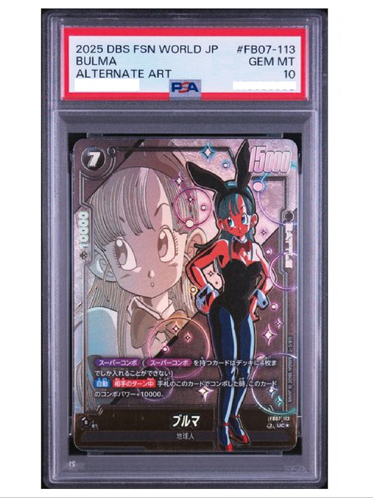 〔PSA10鑑定済〕ブルマ(パラレル)【UC☆】{FB07-113}