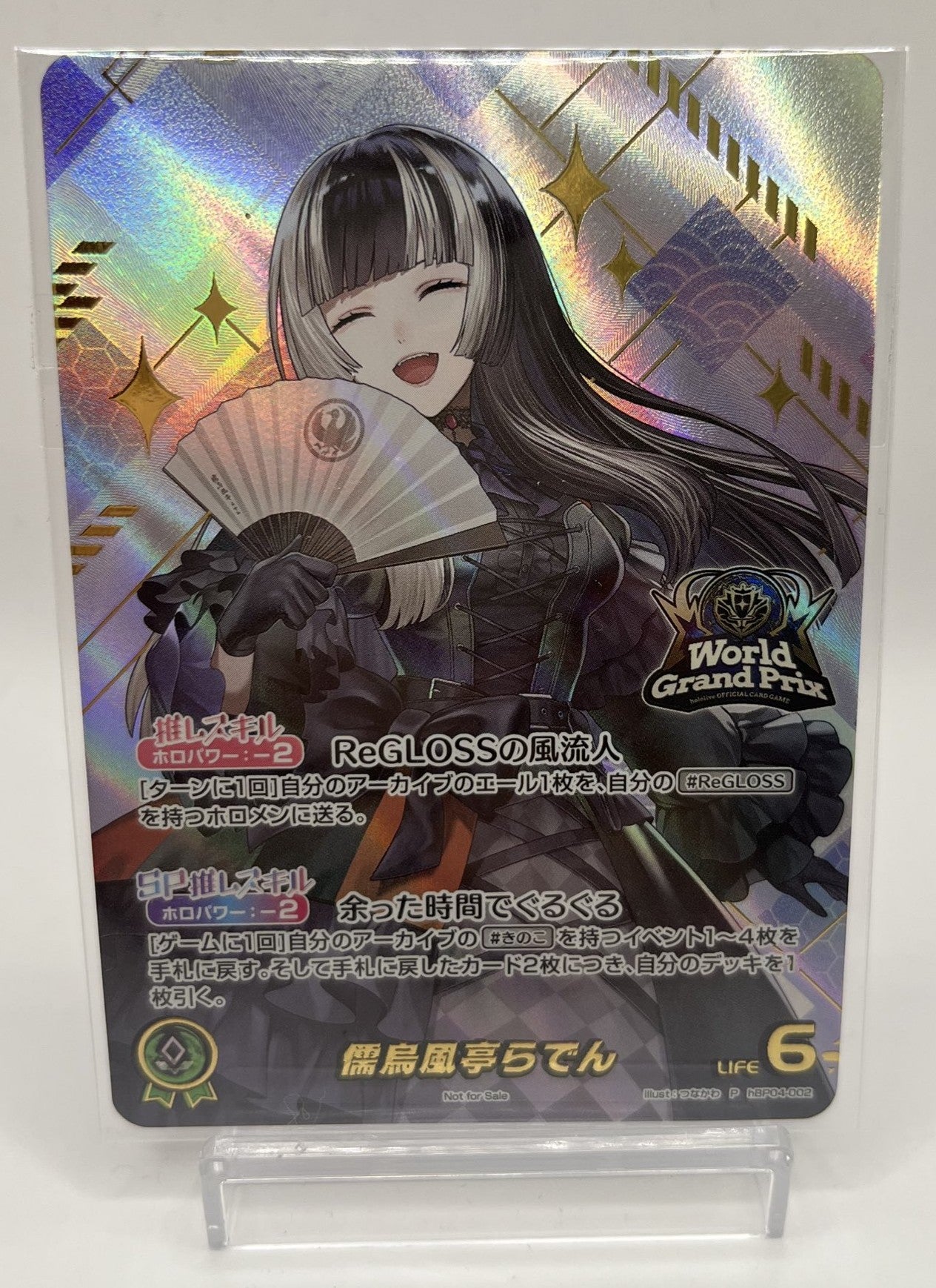 TOP CARD - 名古屋市大須のトレーディングカード専門店 | シングル