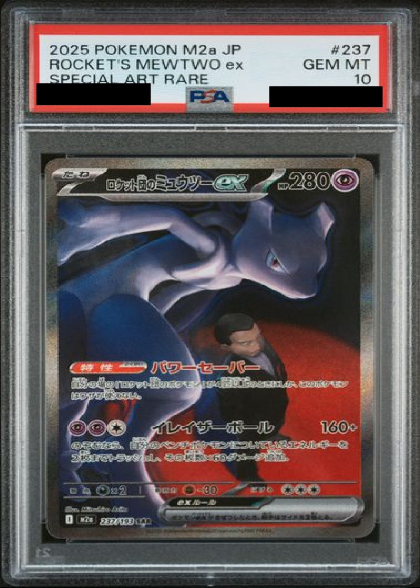 TOP CARD - 名古屋市大須のトレーディングカード専門店 | シングル