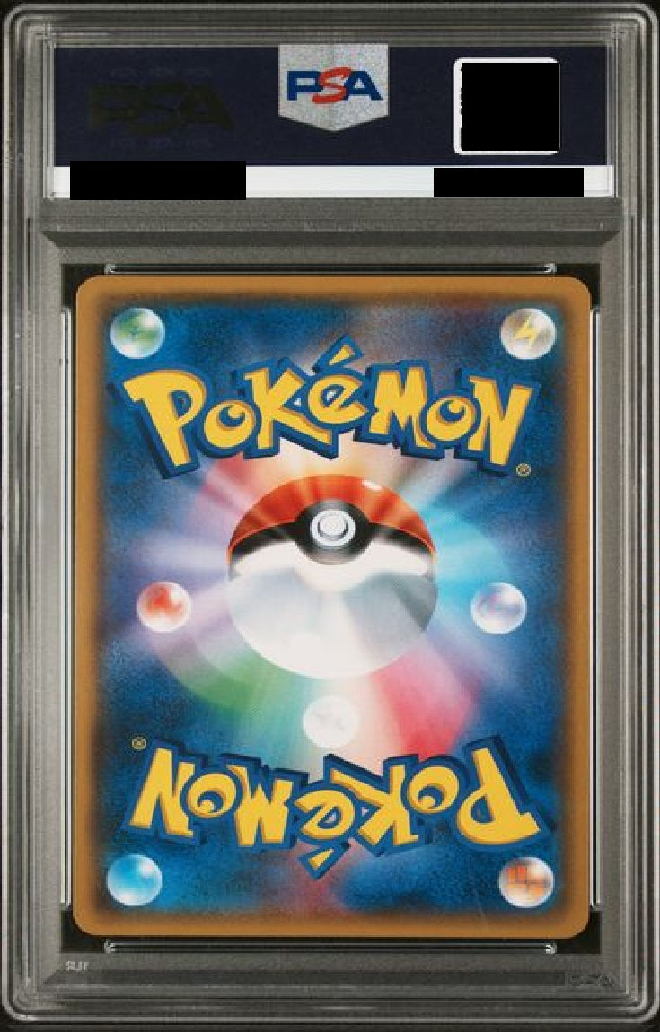 〔PSA10鑑定済〕スイレン[SR] {118/114}