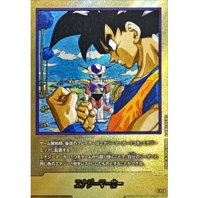エナジーマーカー(パラレル/23巻表紙)【☆】{E-77}