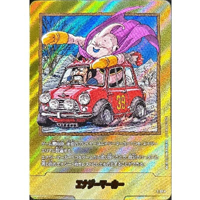 エナジーマーカー(パラレル/39巻表紙)【☆】{E-87}