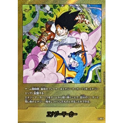 エナジーマーカー(パラレル/26巻表紙)【☆】{E-80}