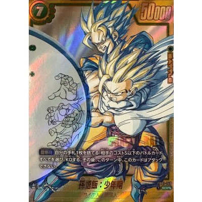 孫悟飯：少年期(パラレル/漫画絵)【SCR☆☆】{FB01-140[SB02]}