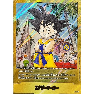 エナジーマーカー(パラレル/3巻表紙)【☆】{E-44}