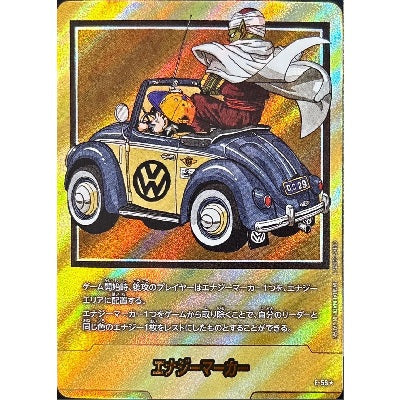 エナジーマーカー(パラレル/29巻表紙)【☆】{E-59}