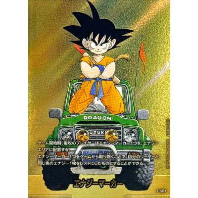 エナジーマーカー(パラレル/13巻表紙)【☆】{E-48}