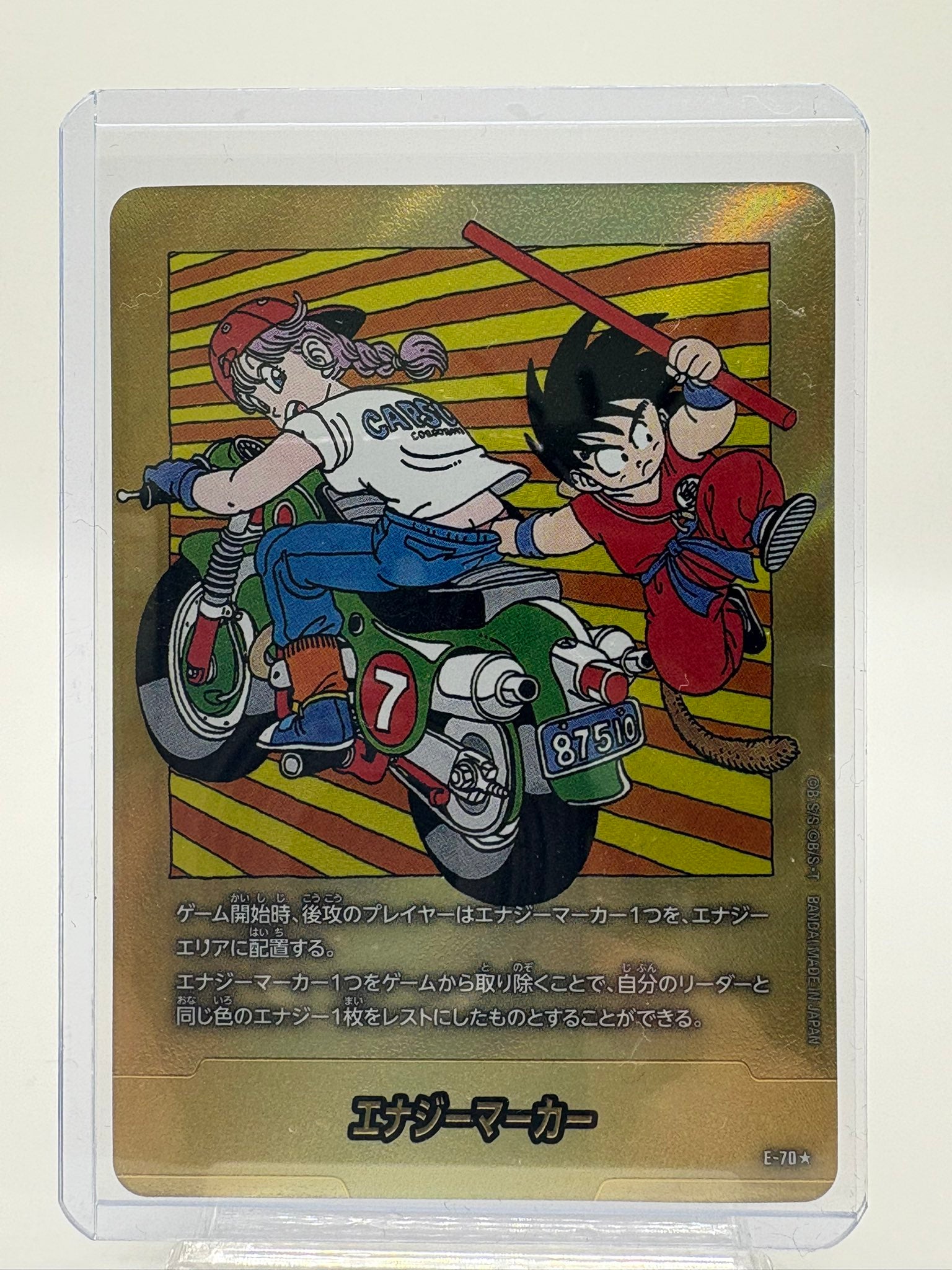 TOP CARD - 名古屋市大須のトレーディングカード専門店 | シングル