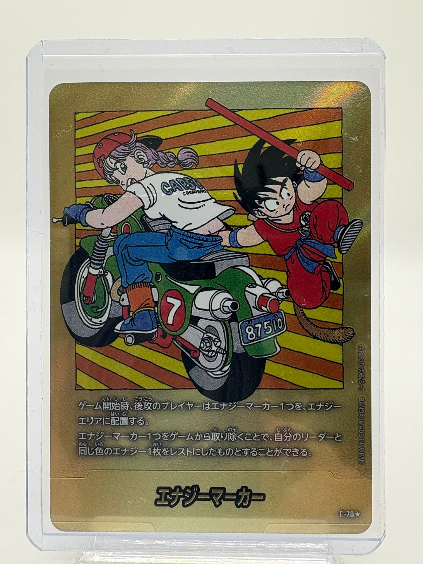 エナジーマーカー(パラレル/7巻表紙)【☆】{E-70}