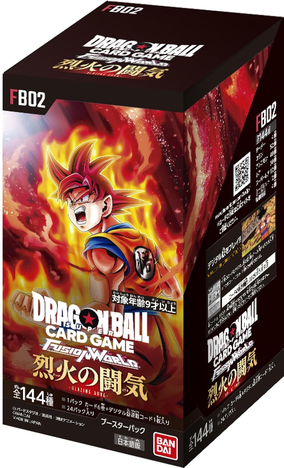 ドラゴンボールスーパーカードゲーム フュージョンワールド ブースターパック 烈火の闘気 [FB02] 新品未開封BOX