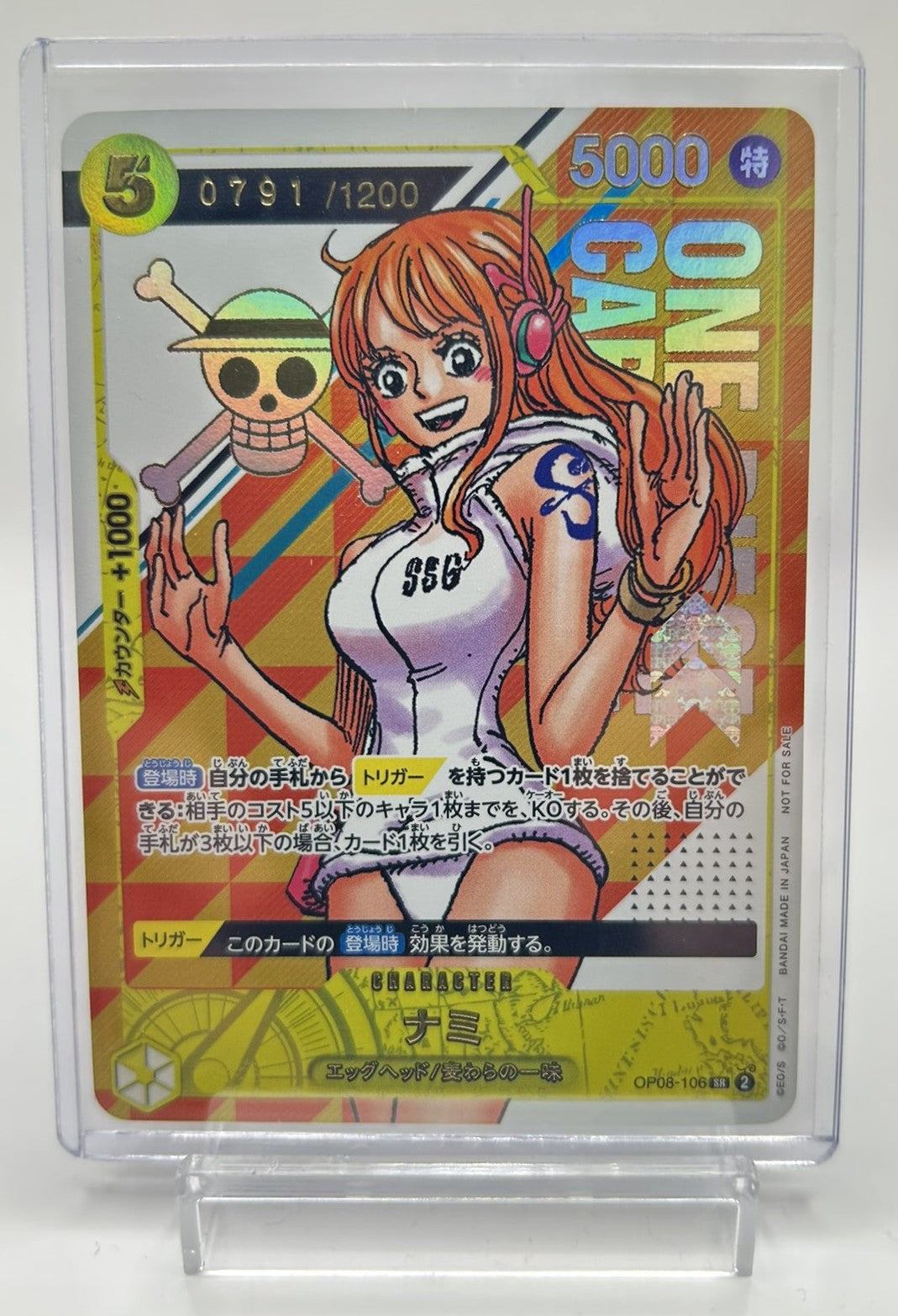 ナミ(開封/Japan/シリアル)【SR】{OP08-106}状態A-