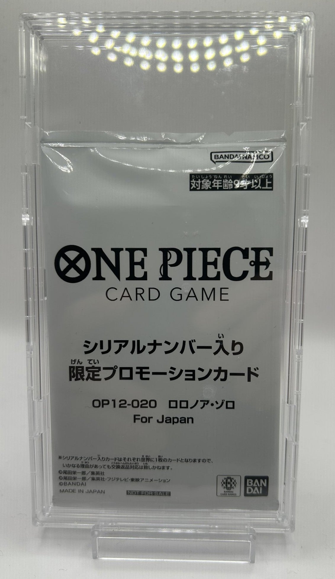 ロロノア・ゾロ(未開封/Japan/シリアル)【L】{OP12-020}