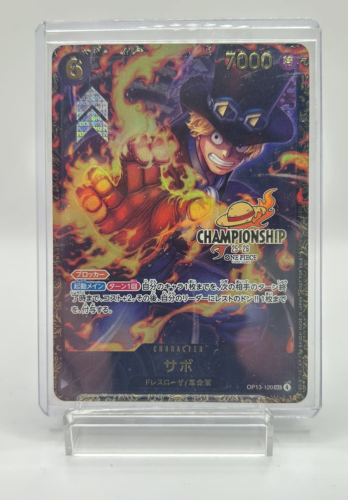 サボ(未開封/CS25-26/illust:tatsuya)【SEC】{OP13-120}