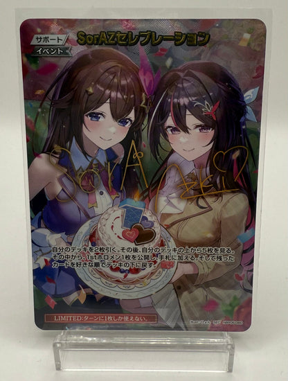 SorAZセレブレーション