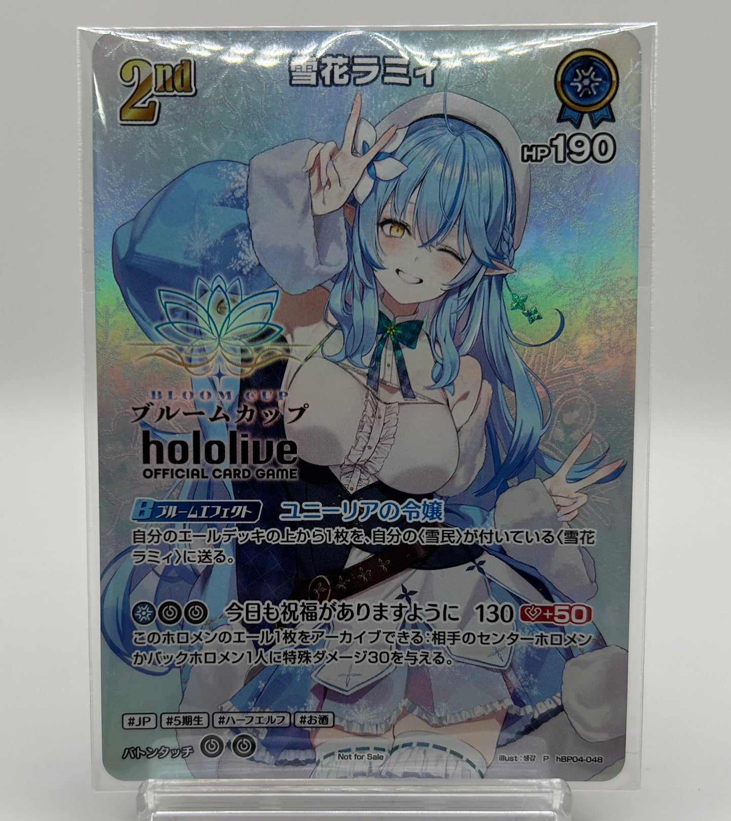 PRカード「 hBP04-048〈雪花ラミィ〉 」1枚 ※イラスト違いSR仕様