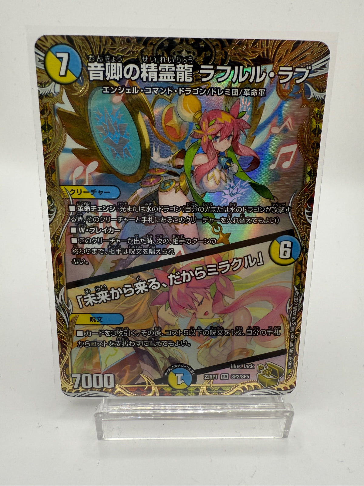 TOP CARD - 名古屋市大須のトレーディングカード専門店 | シングル 