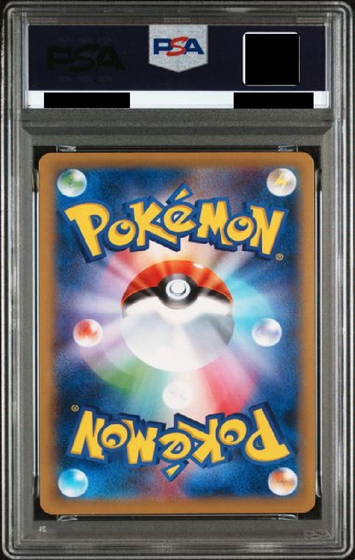 〔PSA10鑑定済〕MレックウザEX[P] {272/XY-P}