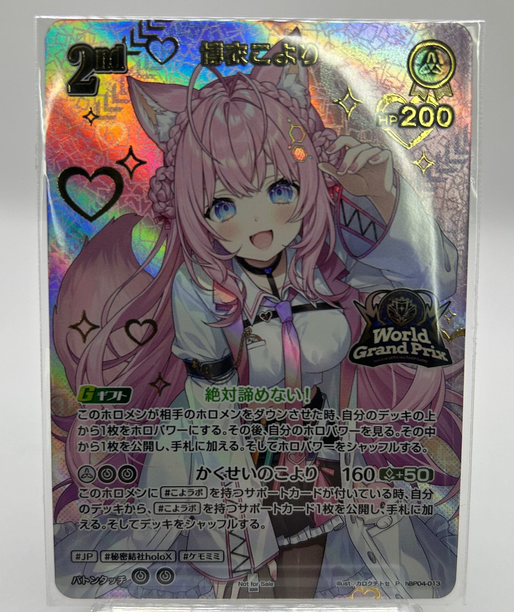 TOP CARD - 名古屋市大須のトレーディングカード専門店 | シングル