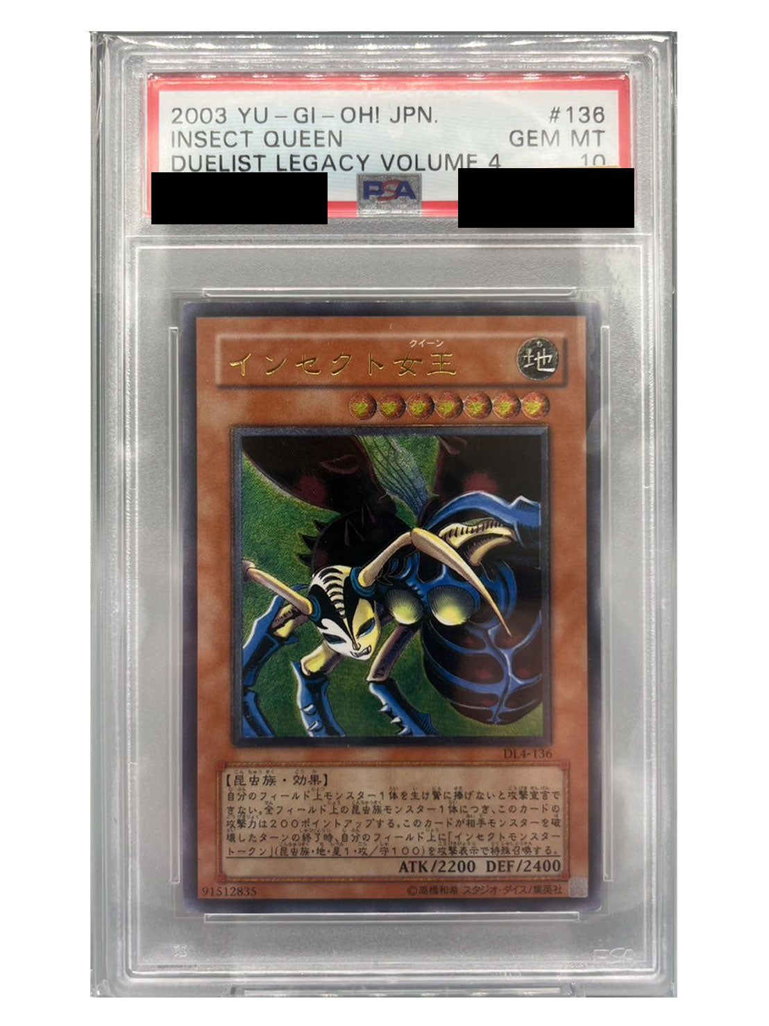 遊戯王 トップ カード 遊戯王 ブラックマジシャン PSA10 遊戯王】ブラック・マジシャン