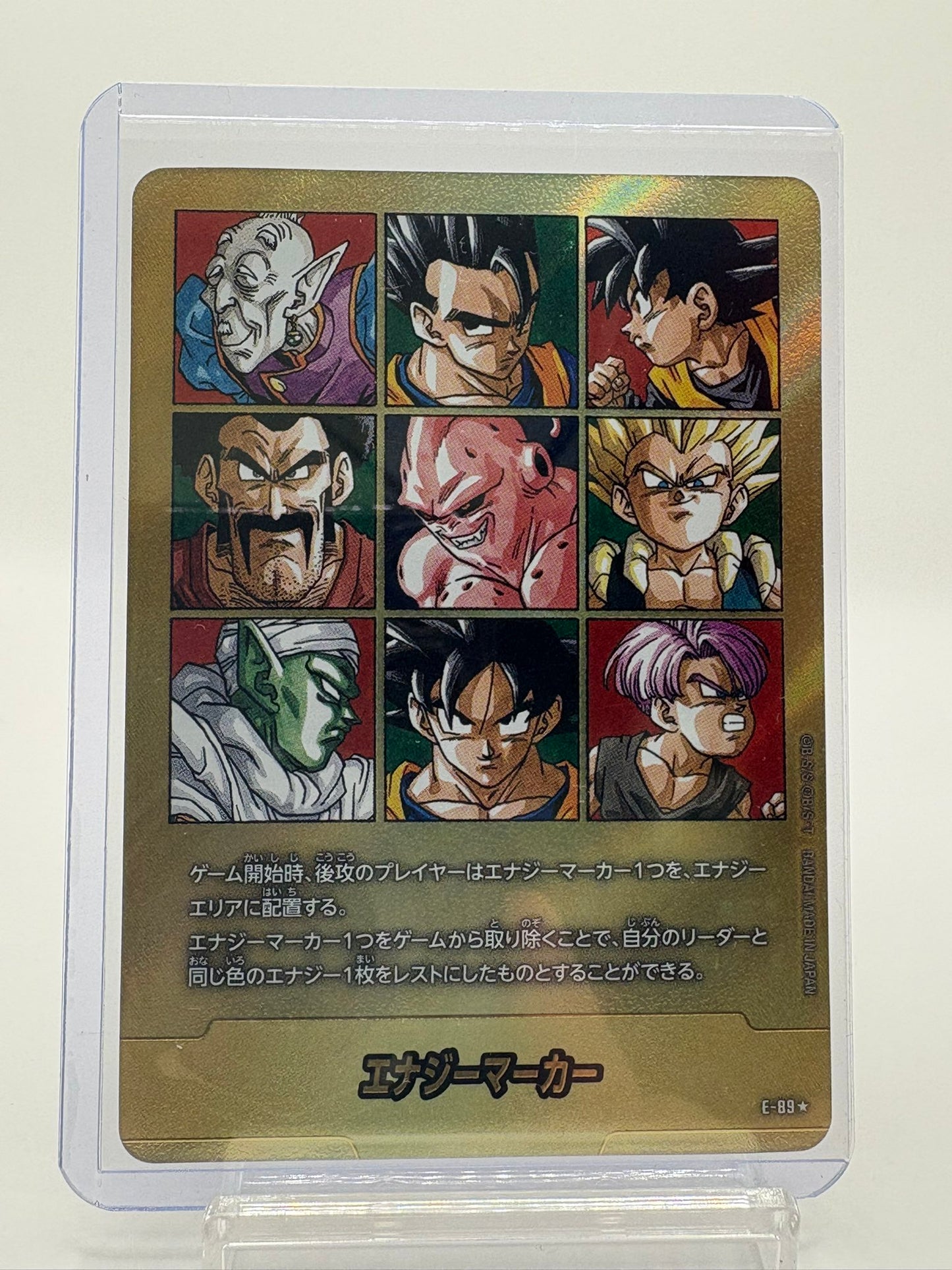 エナジーマーカー(パラレル/41巻表紙)【☆】{E-89}