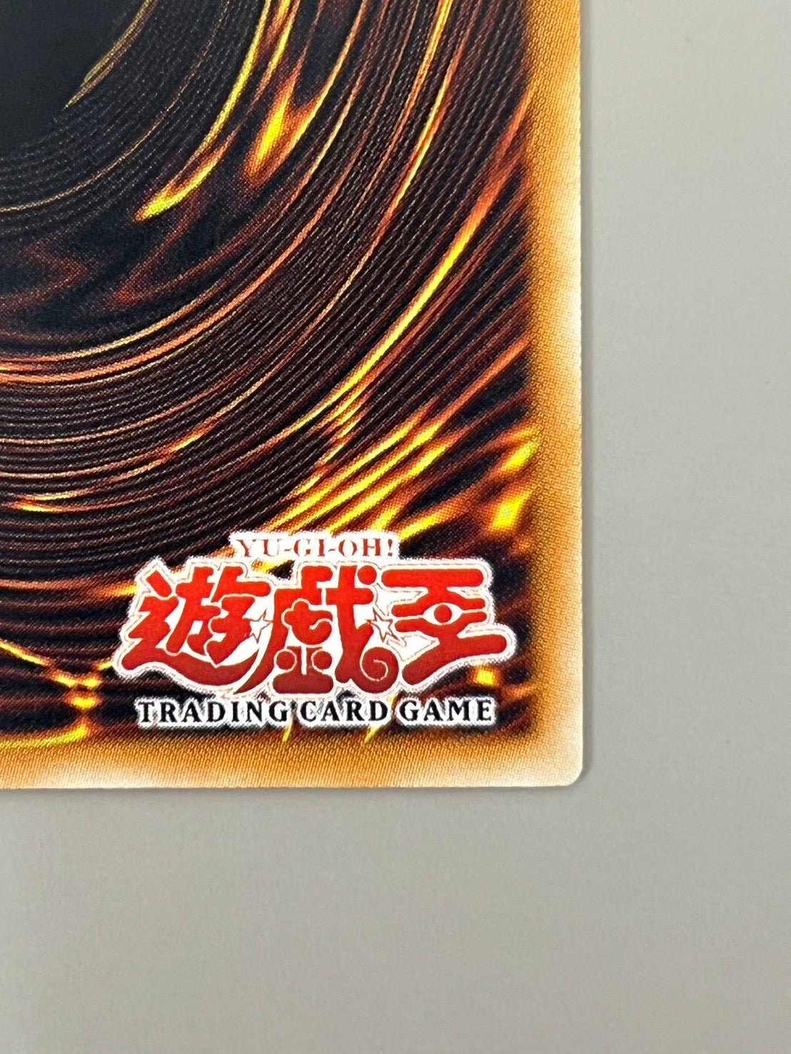 遊戯王　降雷皇ハモン　アジア　レリーフ　亜レリ　psa9 旧アジア PSA9鑑定済〕☆旧アジア☆降雷皇ハモン【レリーフ】{SOI-AE002