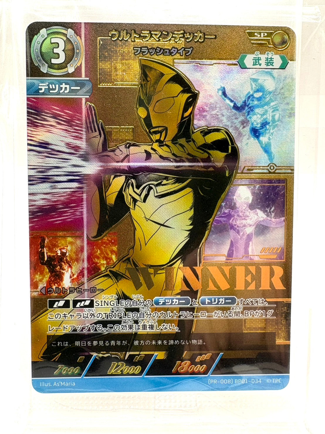 TOP CARD - 名古屋市大須のトレーディングカード専門店