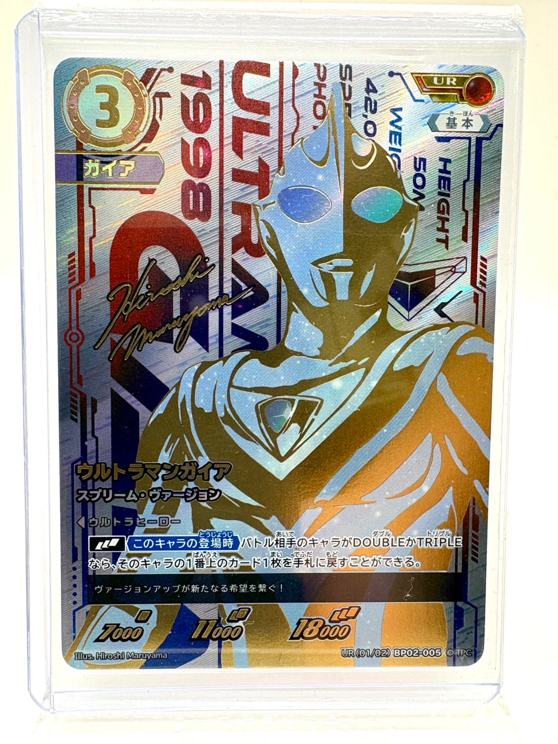 ウルトラマンギンガ　sssp ウルトラマンカードゲーム ☆超目玉】 sssp ウルトラマンギンガ ウルトラマンカードゲーム