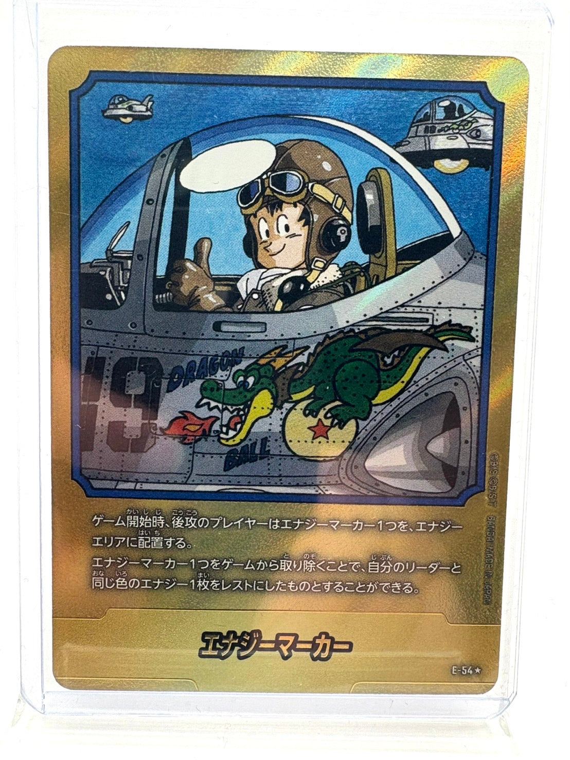 エナジーマーカー(パラレル/19巻表紙)【☆】{E-54}