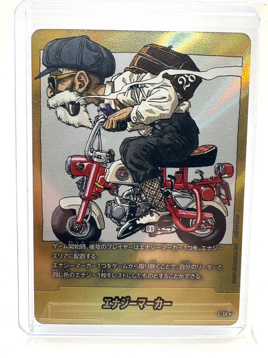 エナジーマーカー(パラレル/28巻表紙)【☆】{E-58}