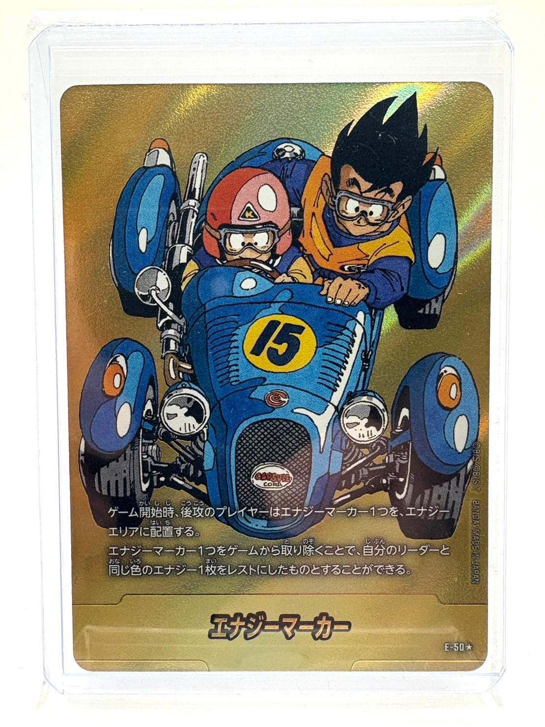 エナジーマーカー 金 9巻 フュージョンワールド E-72 TOP CARD
