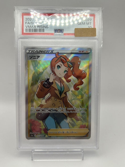 〔PSA10鑑定済〕ソニア SR {077/070}