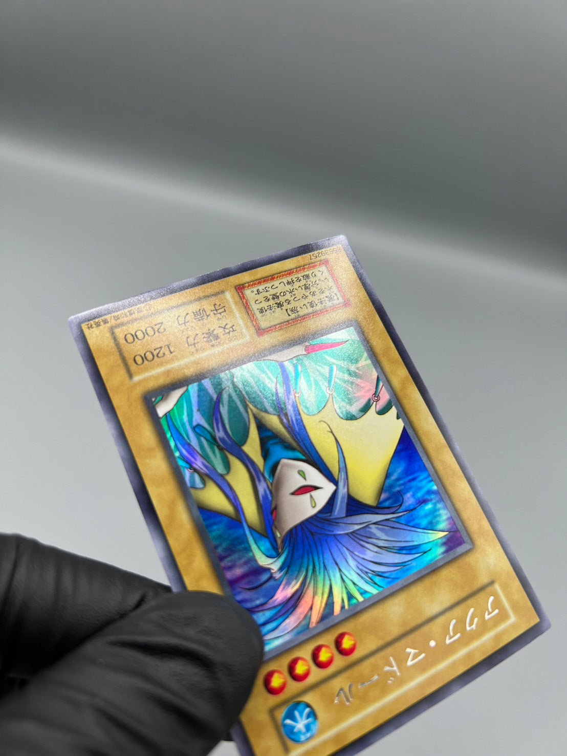 アクア・マドール ［ウルトラシークレット］