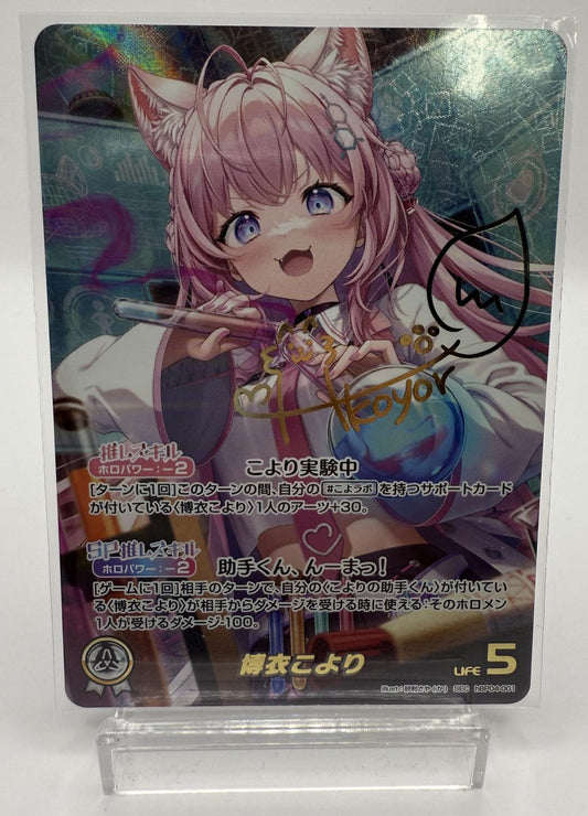 hbp04-001  博衣こより（SEC）　状態A-