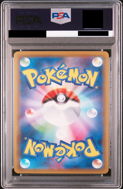 〔PSA10鑑定済〕ピカチュウ[P]{007/025}