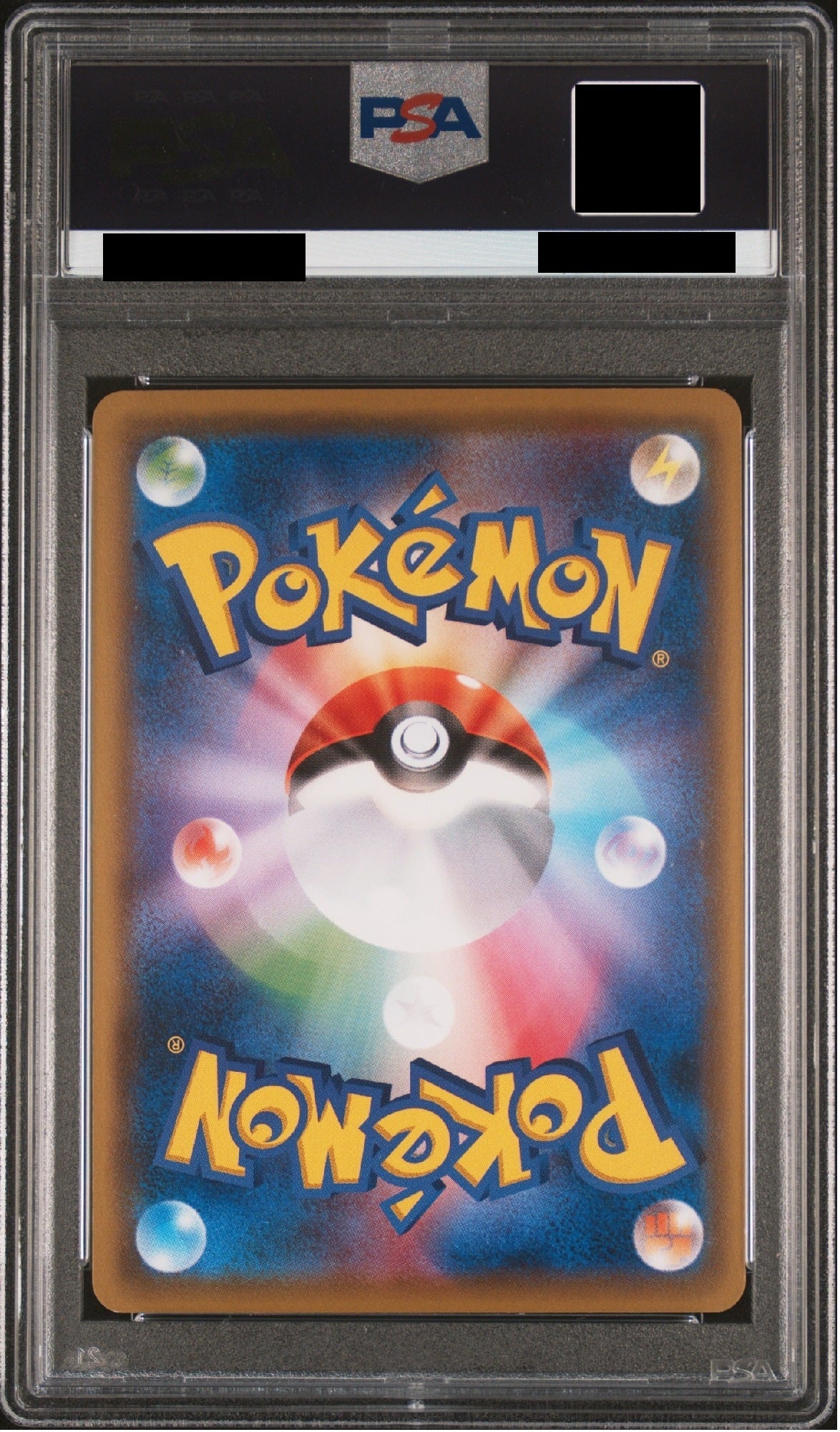 〔PSA10鑑定済〕サッポロのピカチュウ[P]{005/SM-P}