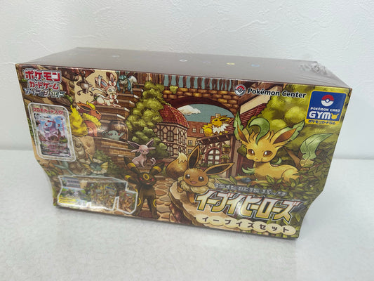 強化拡張パック イーブイヒーローズ イーブイズセット【未開封】