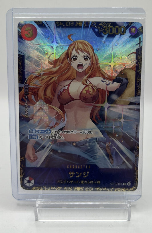 未開封 サンジ(パラレル)【SR】{OP10-005)