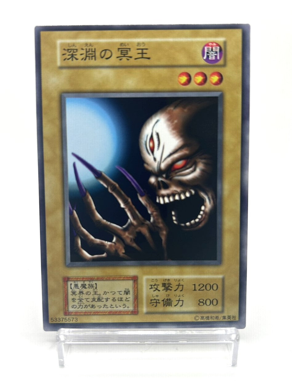 遊戯王 劇場版 地獄の裁判 深淵の冥王 劇場版限定】5点セット STARTER