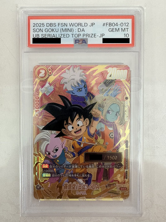 〔PSA10鑑定済〕孫悟空ミニ：DA(未開封/パラレル/シリアル/金文字)【SR☆】{FB04-012}