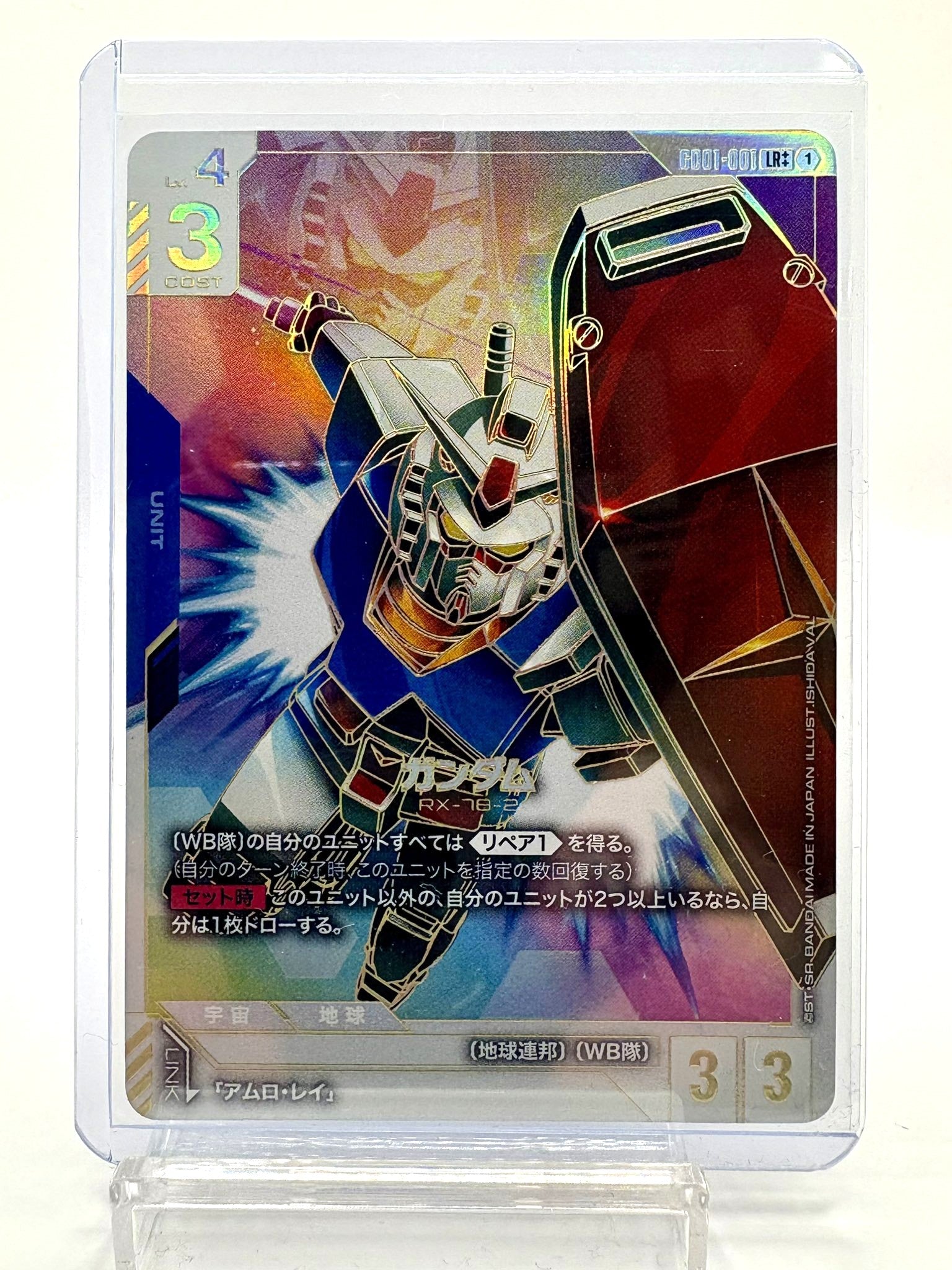 TOP CARD - 名古屋市大須のトレーディングカード専門店 | シングル