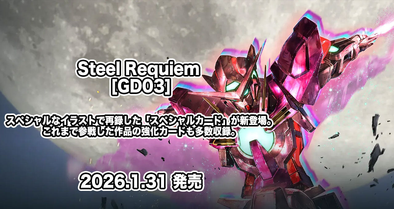 TOP CARD - 名古屋市大須のトレーディングカード専門店 | シングル