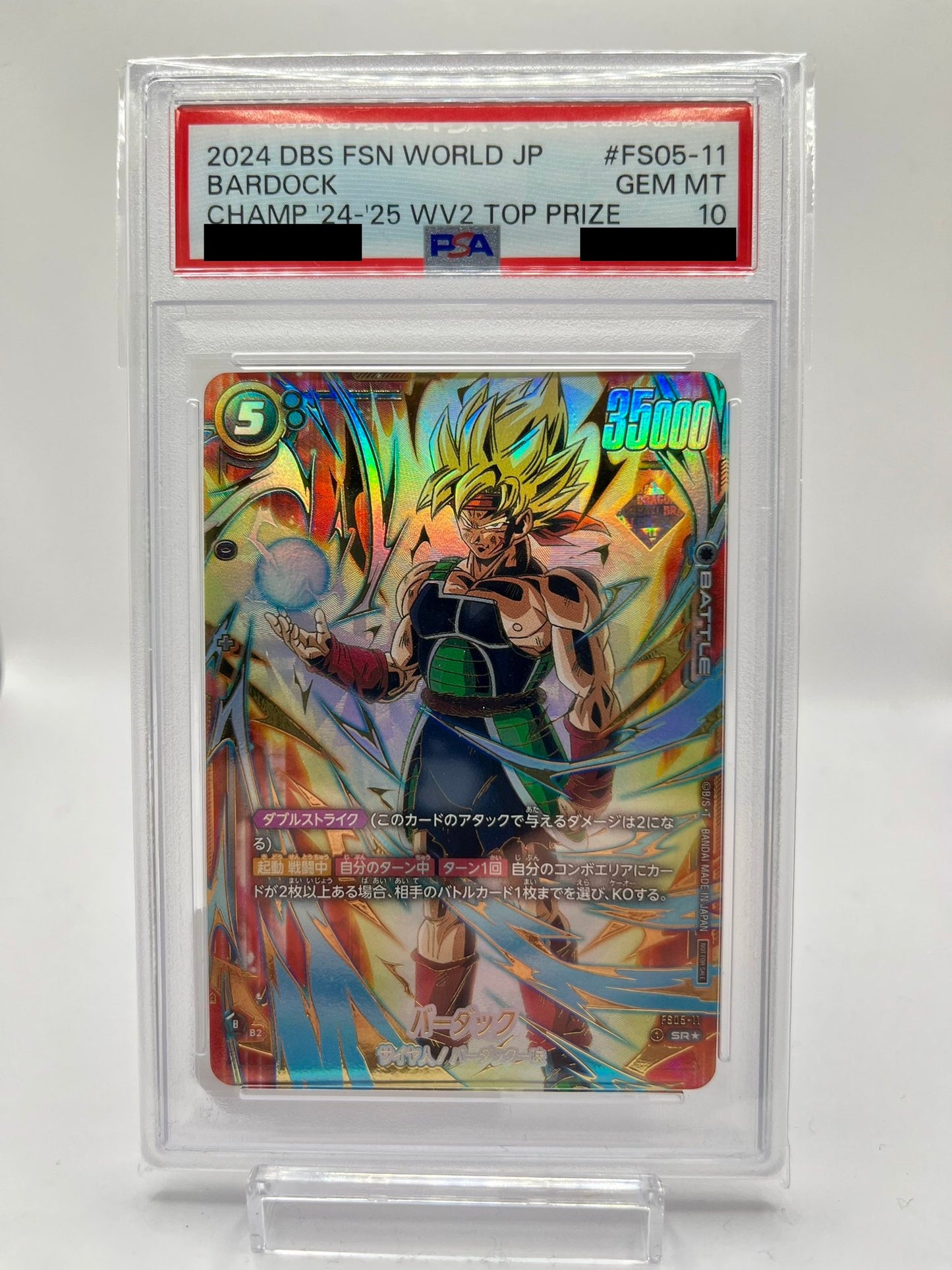 〔PSA10鑑定済〕バーダック(パラレル/金文字/CS)【SR☆】{FS05-11}
