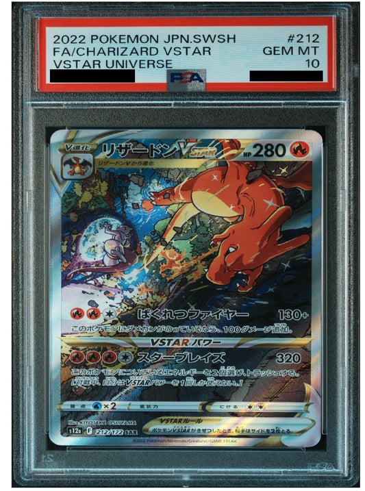 〔PSA10鑑定済〕リザードンVSTAR[SAR]{212/172}